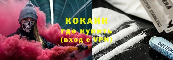 MDMA Premium VHQ Белоозёрский