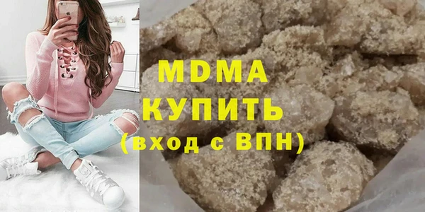 мдпв Абаза